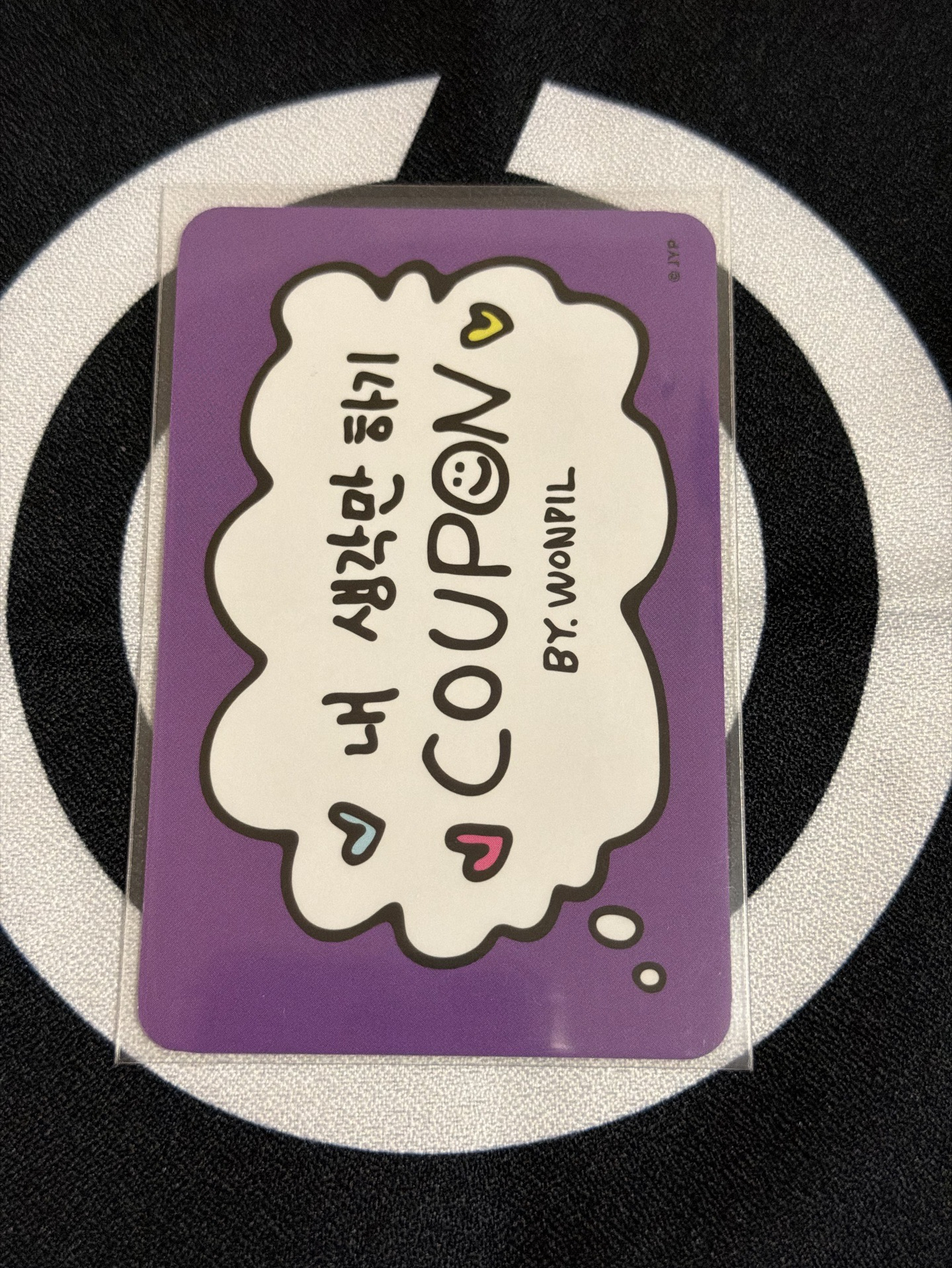 24聖誕控線下滿額 元弼