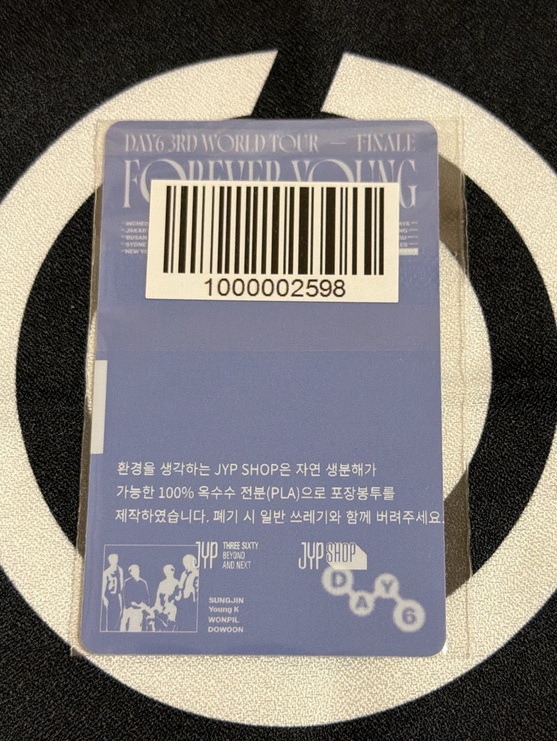 Forever Young安可場線上滿額 元弼