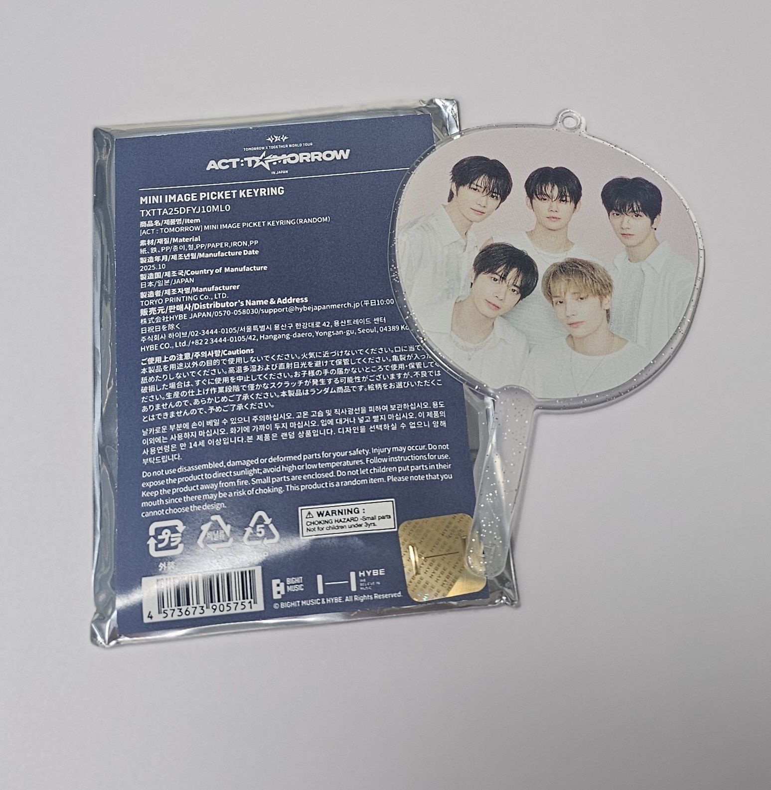 日巡 小扇子 團體