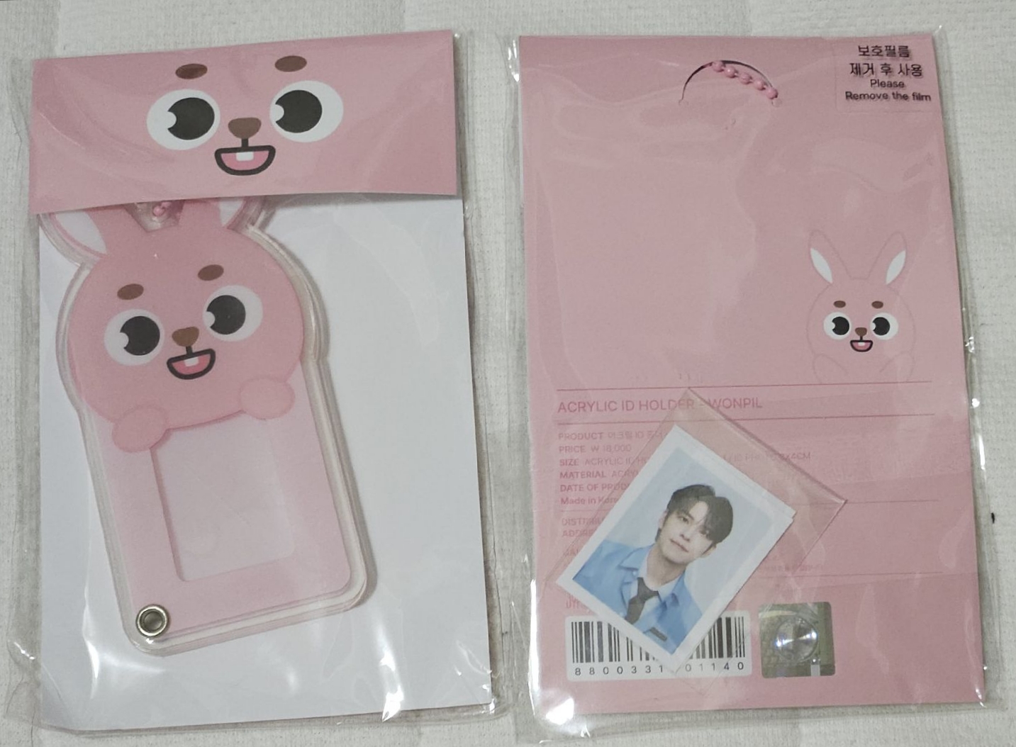 10周年 高陽場 證件卡套組🐰