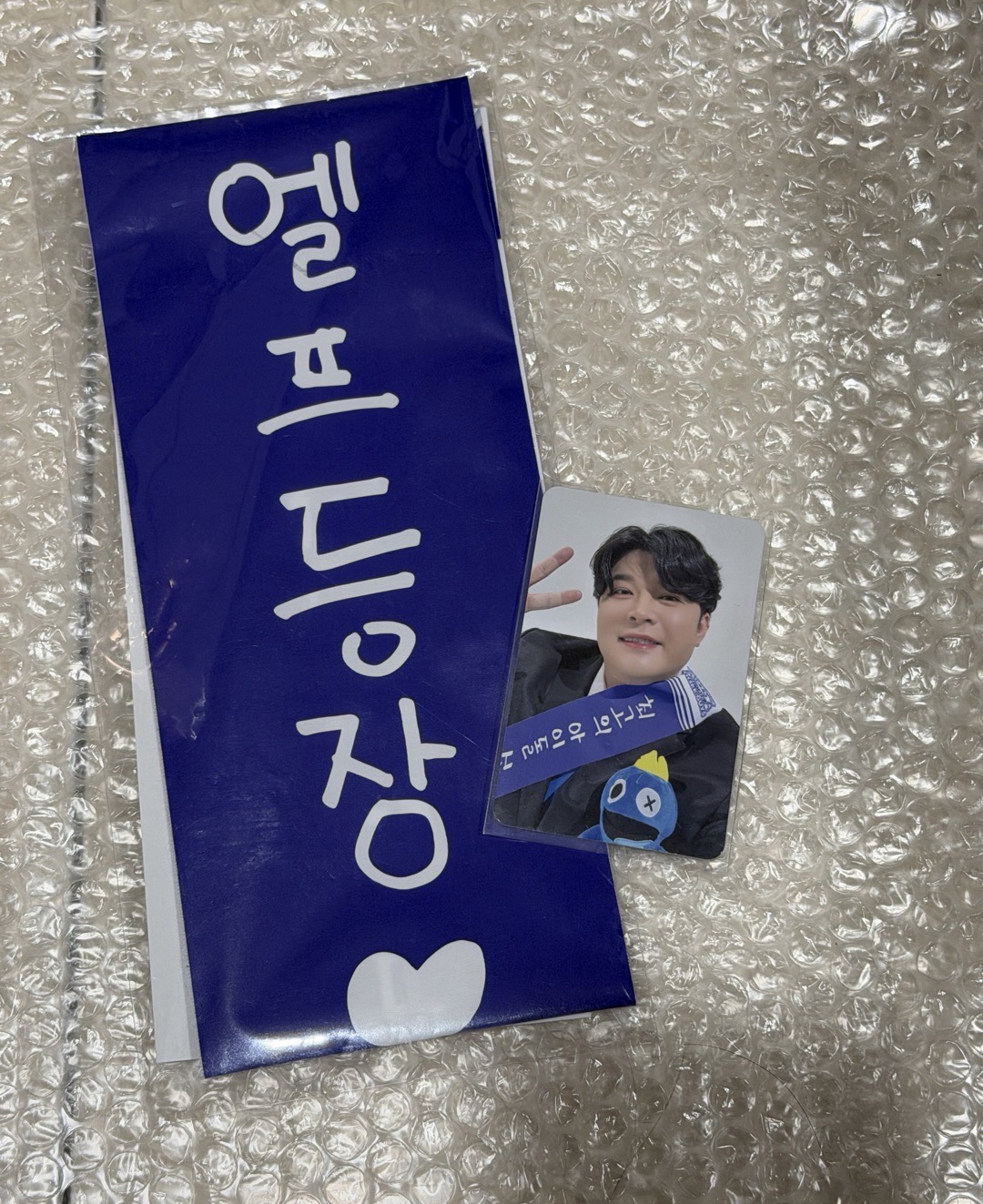 SUPER JUNIOR-L.S.S. 2024THE SHOW：Th3ee Guys 肩帶+寫真小卡套組 神童組