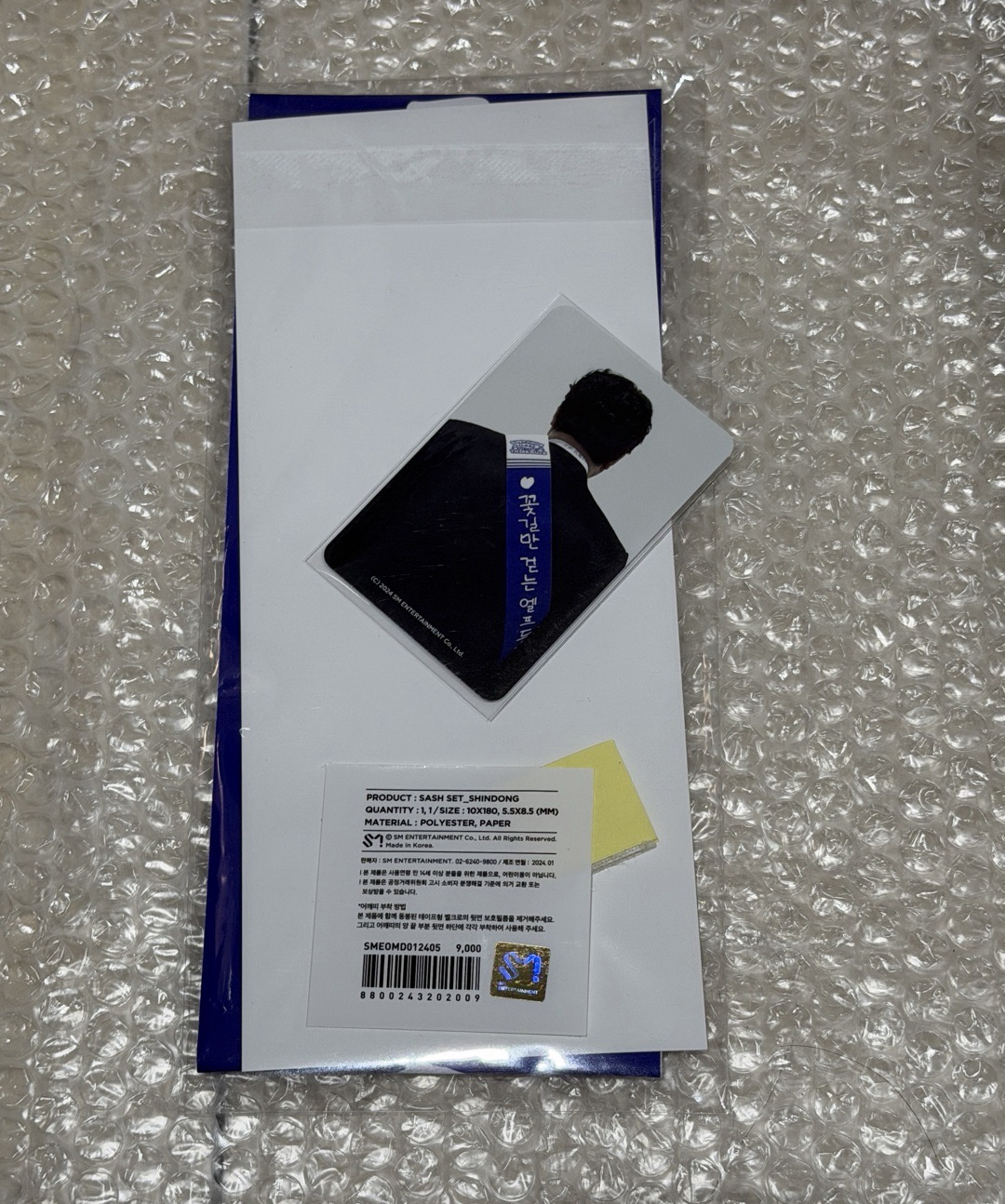 SUPER JUNIOR-L.S.S. 2024THE SHOW：Th3ee Guys 肩帶+寫真小卡套組 神童組