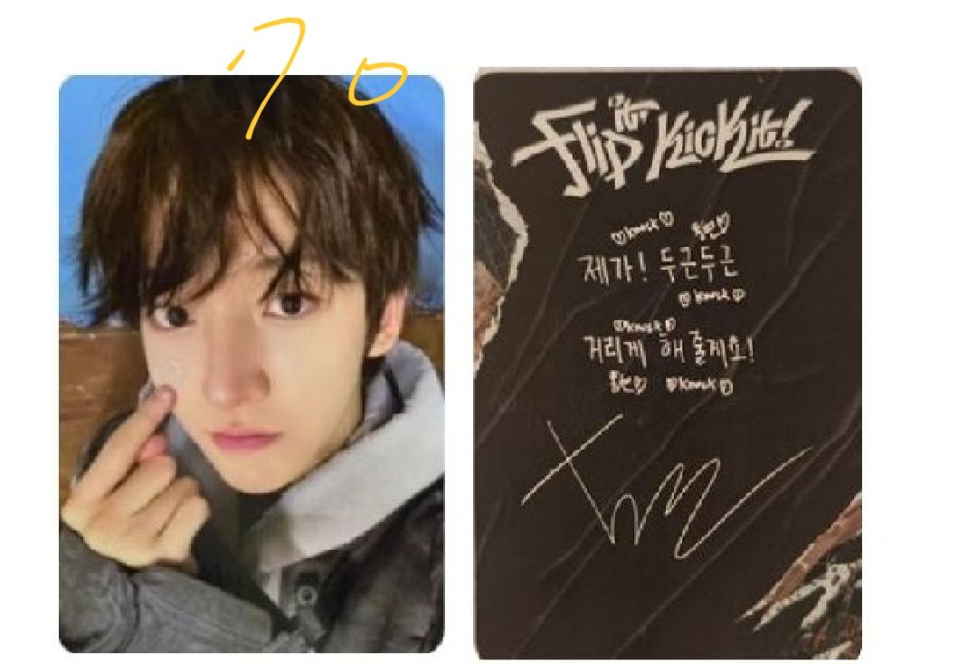 藍字需多帶黃字