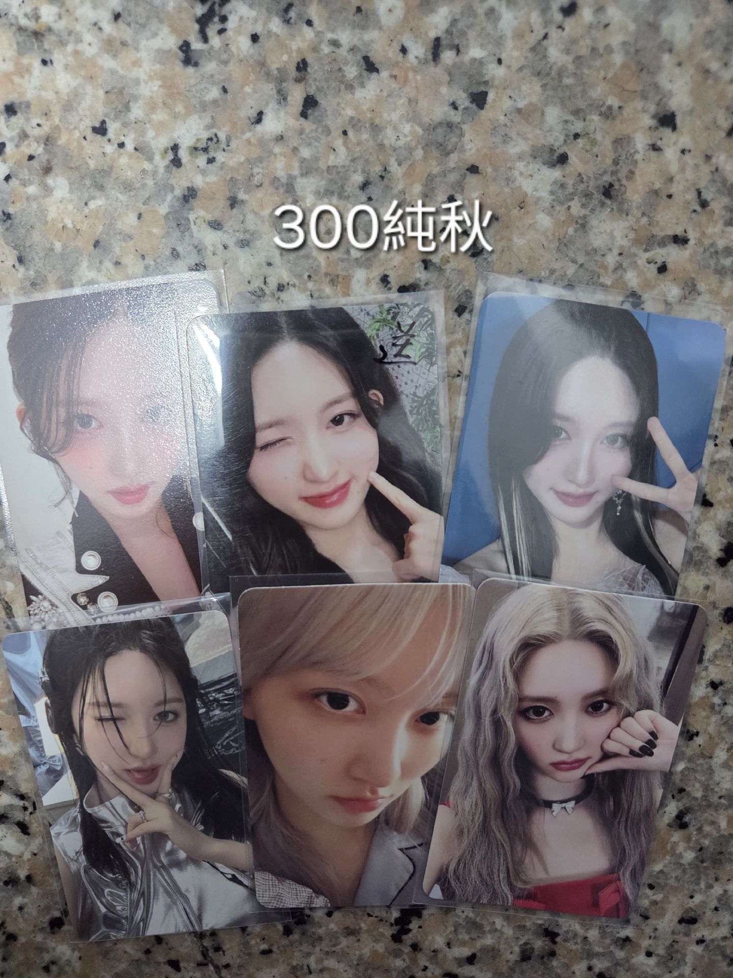 大賺特賺 ive 全員小卡福袋