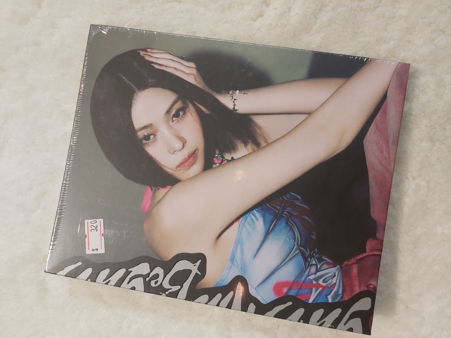 GWBG 留 單封（未拆）