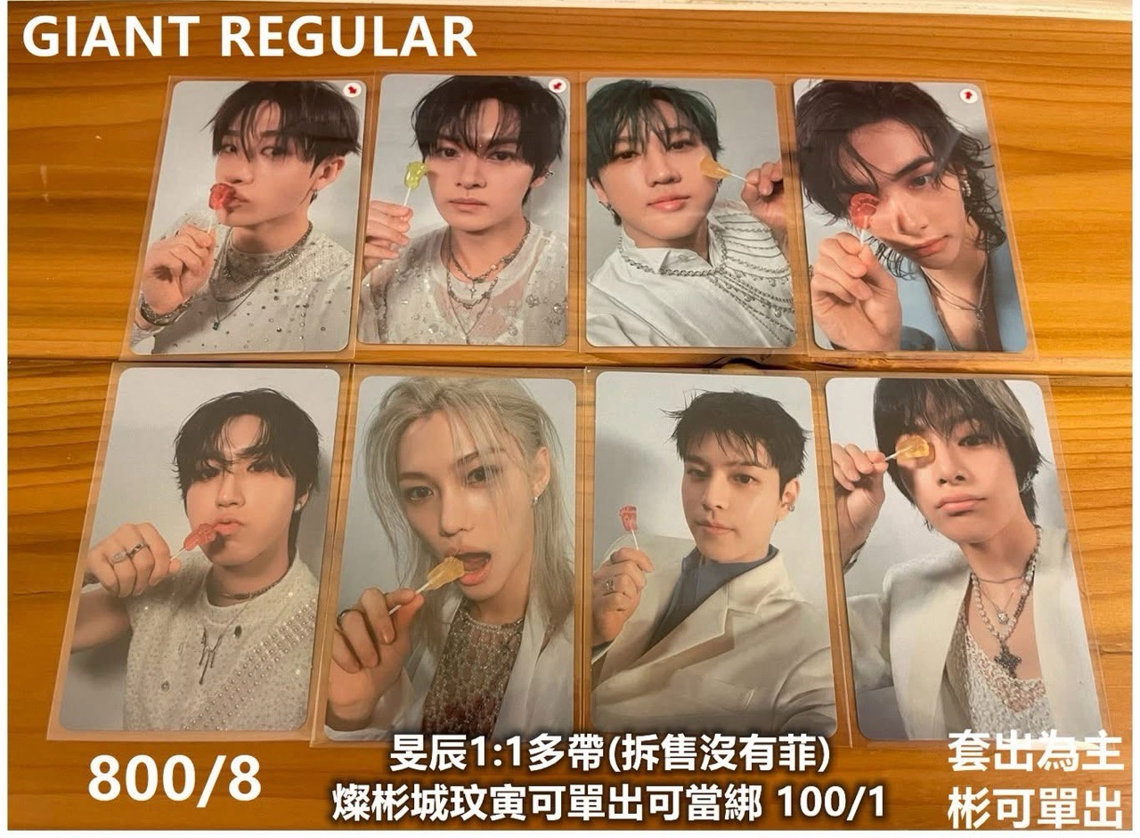 Giant regular拆售有調價以選項價格為主 （慶生價九折）