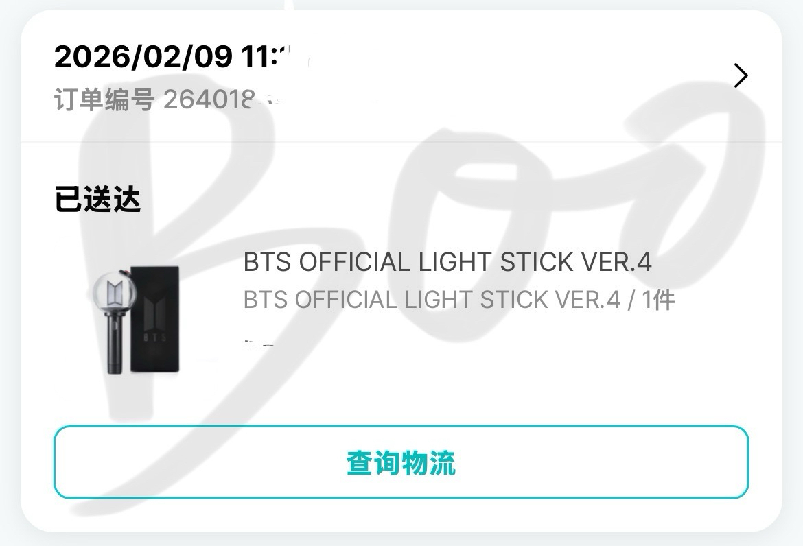 現貨在台 首販 BTS 四代阿米棒