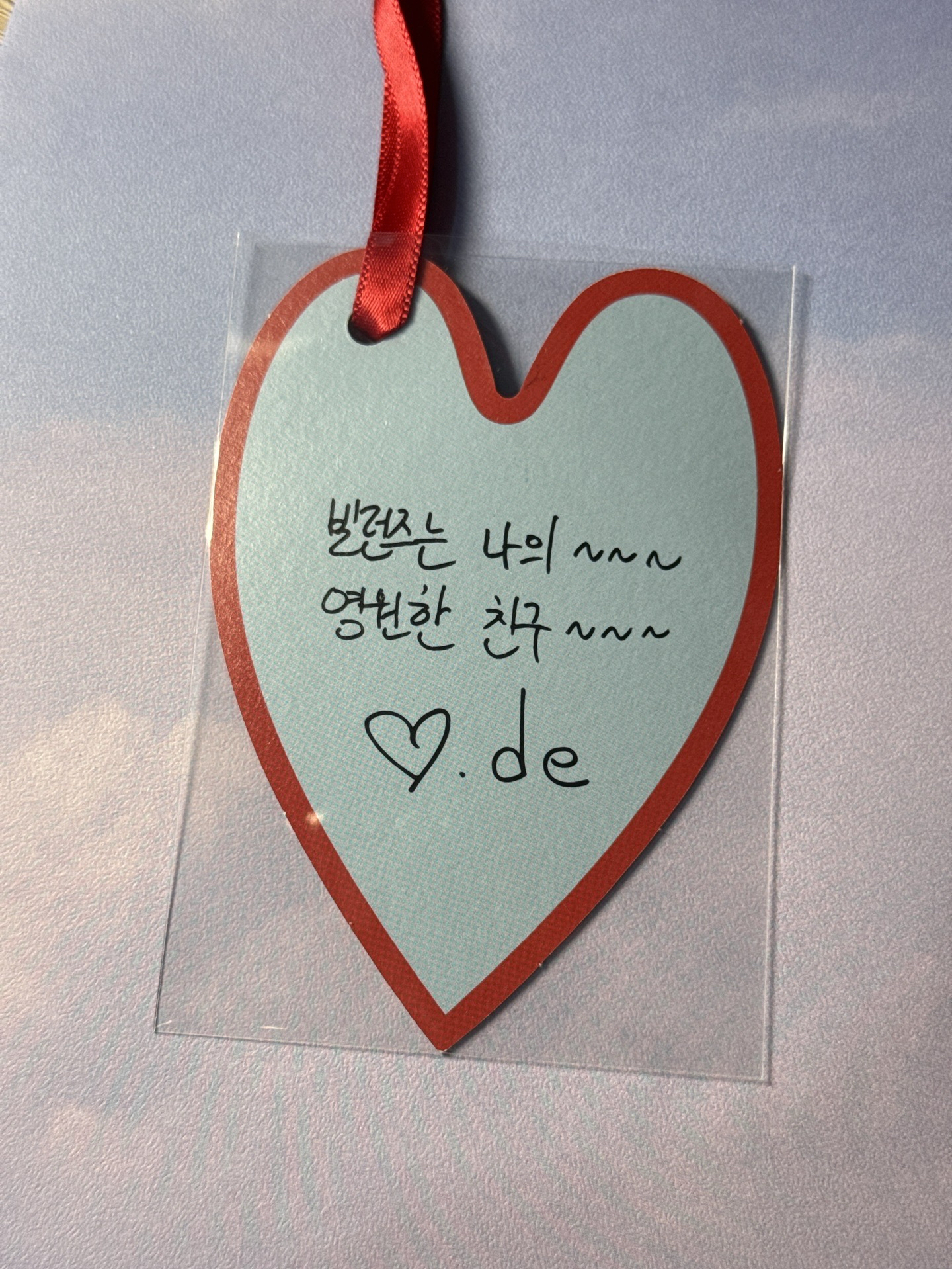 吳承珉｜迷七愛心訊息卡