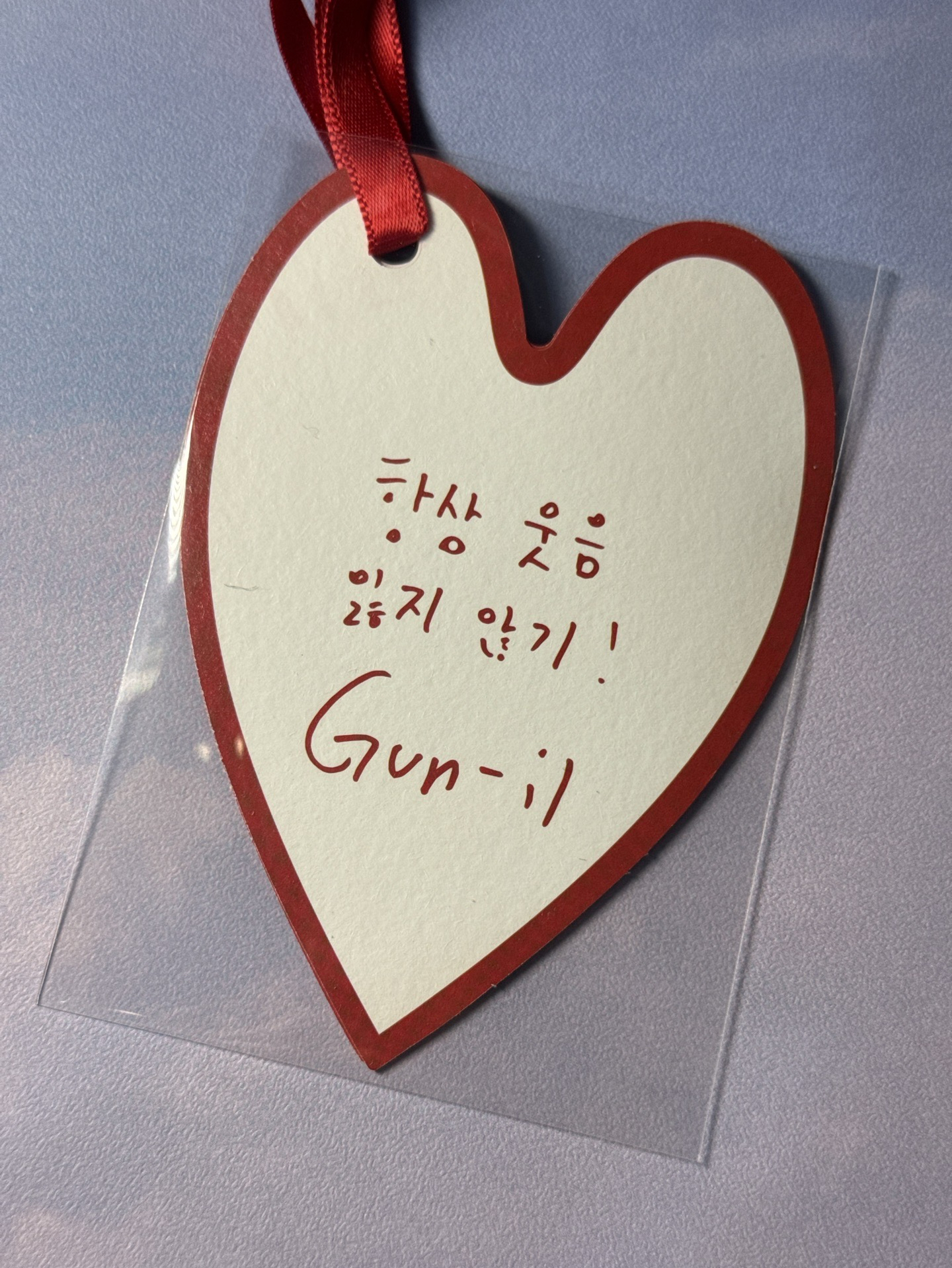 具建逸｜迷七愛心訊息卡