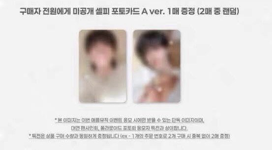 崔立于 寫真 AM線上簽售特典一套