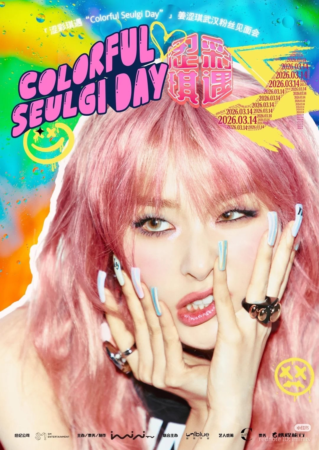 2026 'Colorful Seulgi Day' Fanmeeting