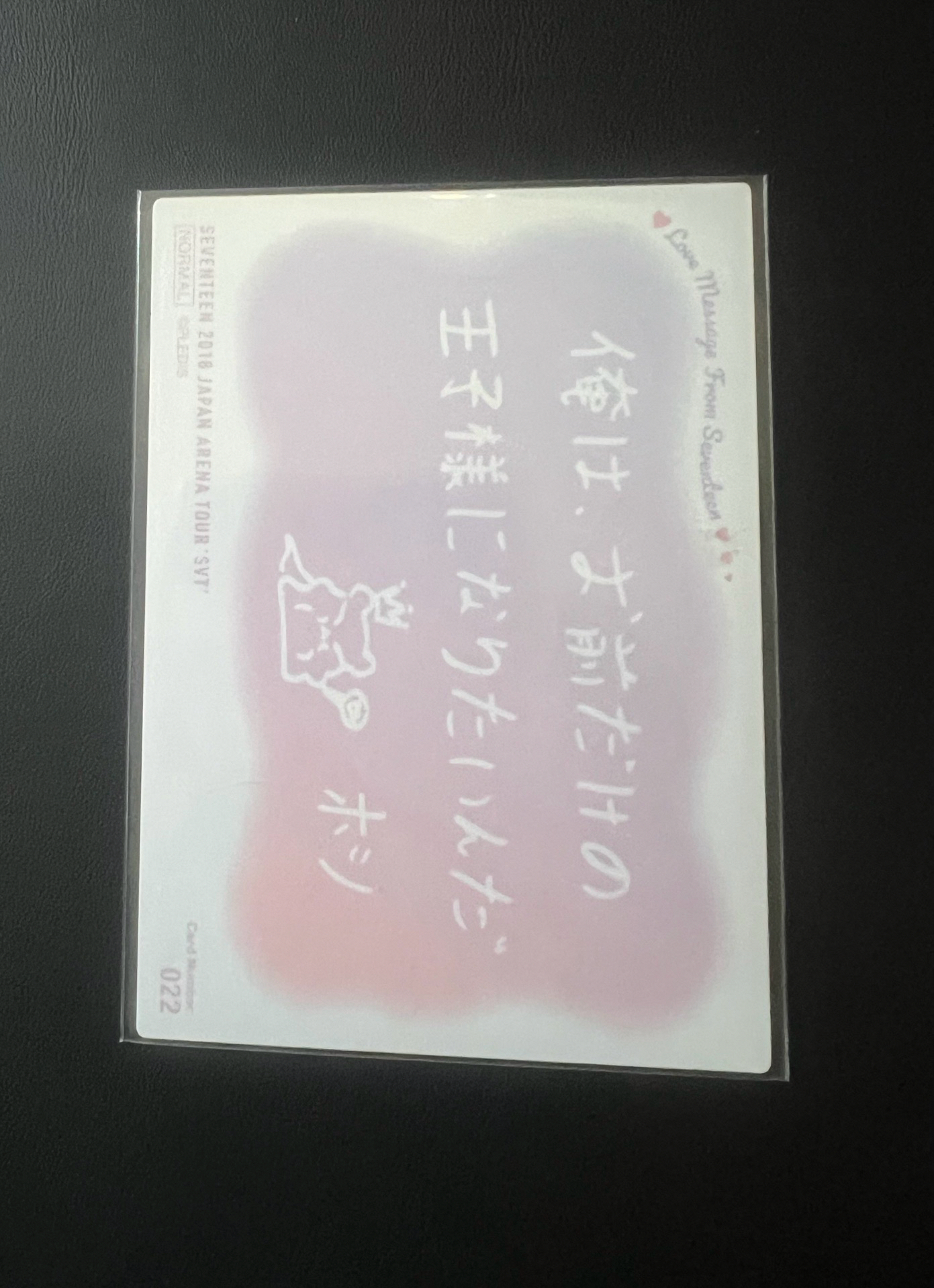 SEVENTEEN 權順榮 軍裝卡 日卡