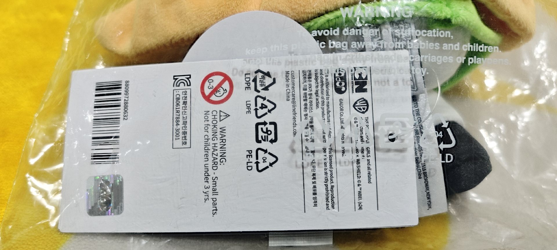 【最後一個！！吊牌未拆+原廠外袋】NewJeans 飛天小女警 中娃 - Haerin貓貓