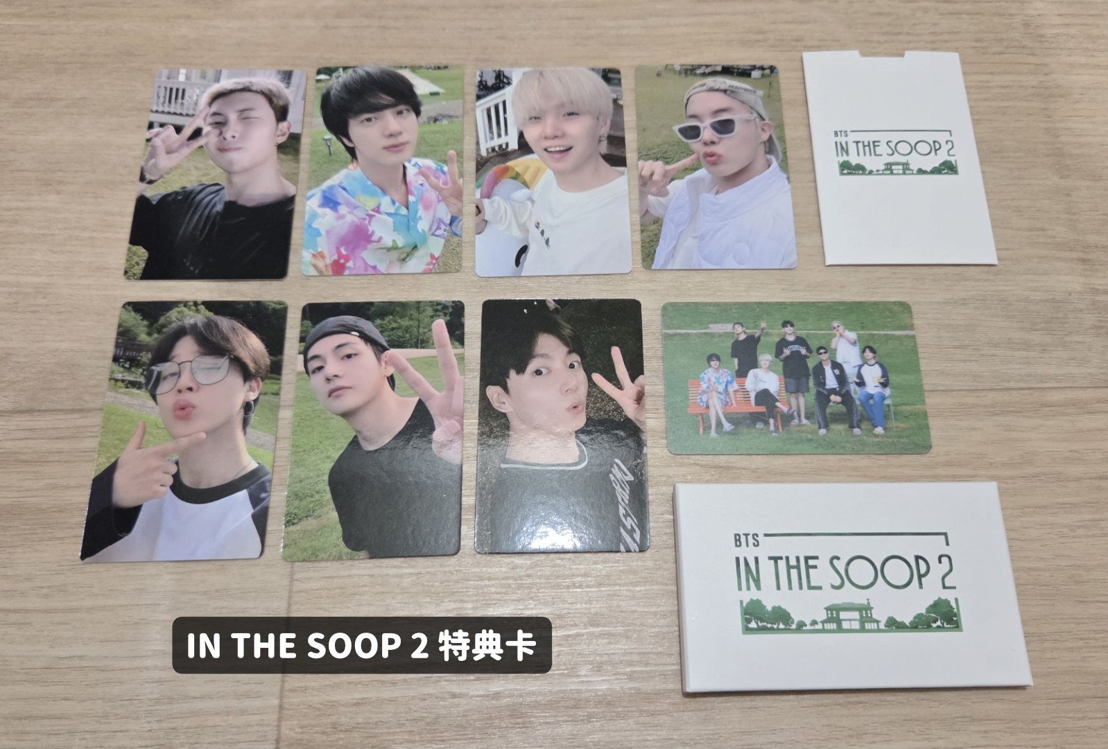 IN THE SOOP 2 特典卡一套