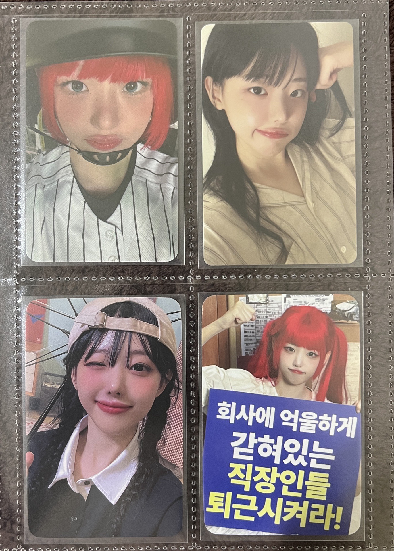 Magenta 고민중독 時期特典