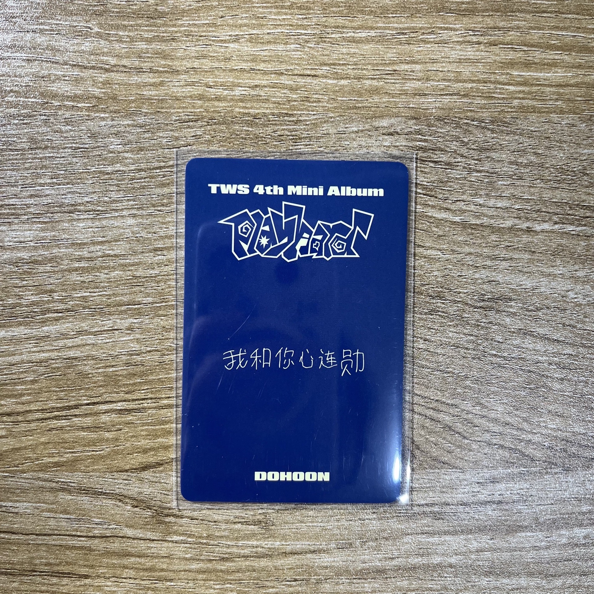 金道勳 一直娛3.0 中背