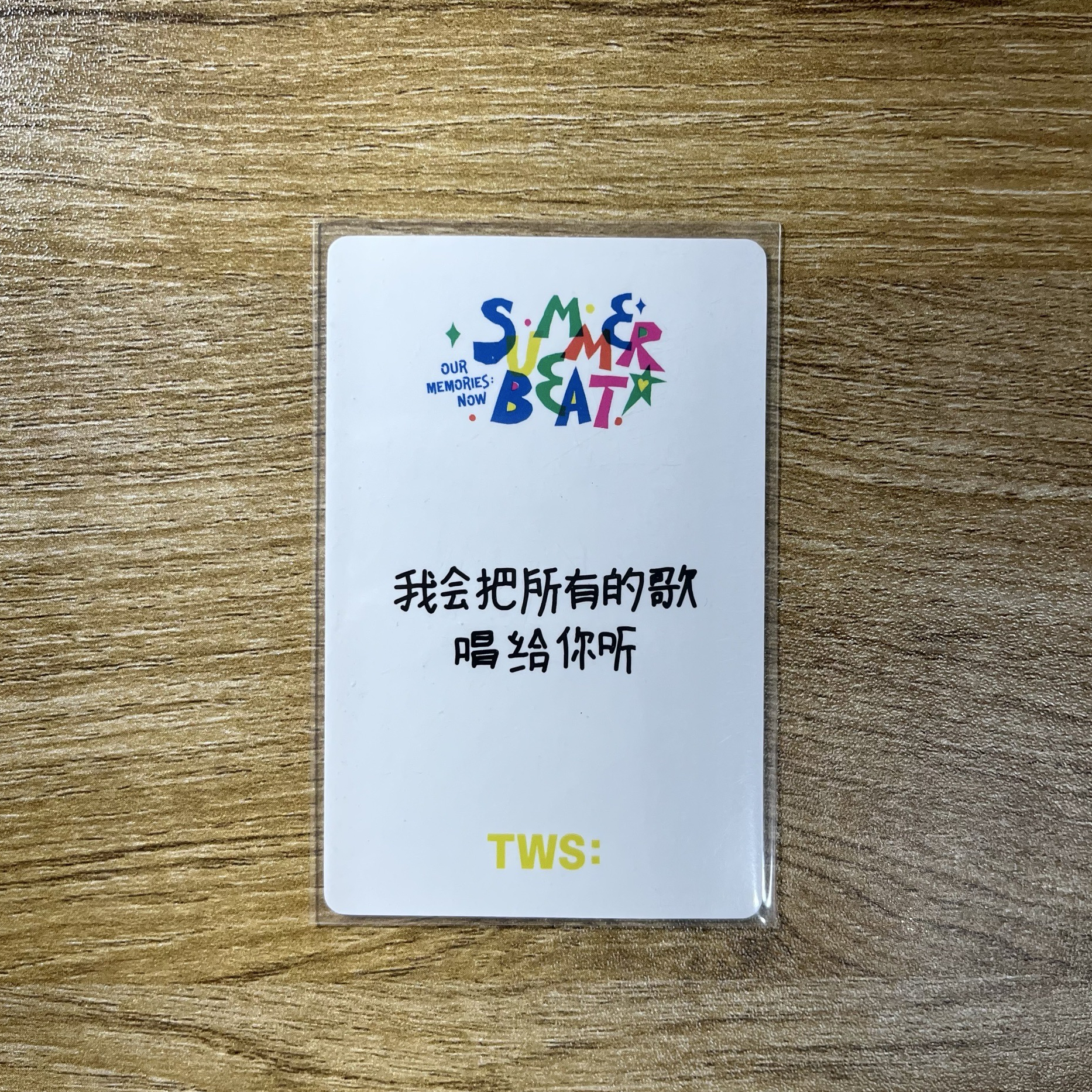 金道勳 一直娛1.0 中背