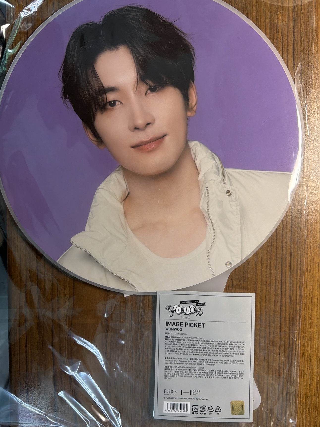 Follow JP圓紫大扇（含綁）