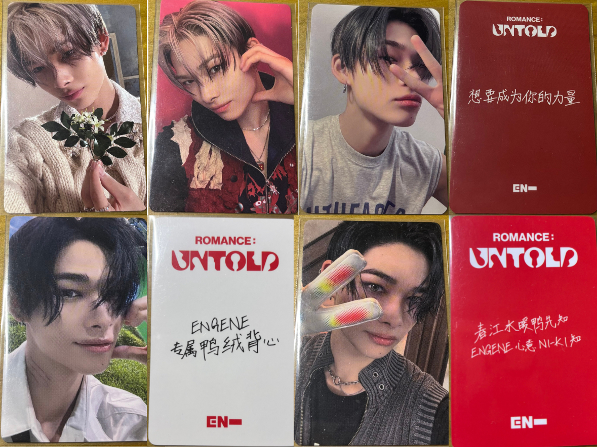 💚EN-特典+專卡區