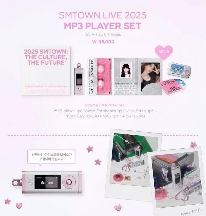 元彬 SMTOWN 30週年紀念 MP3組