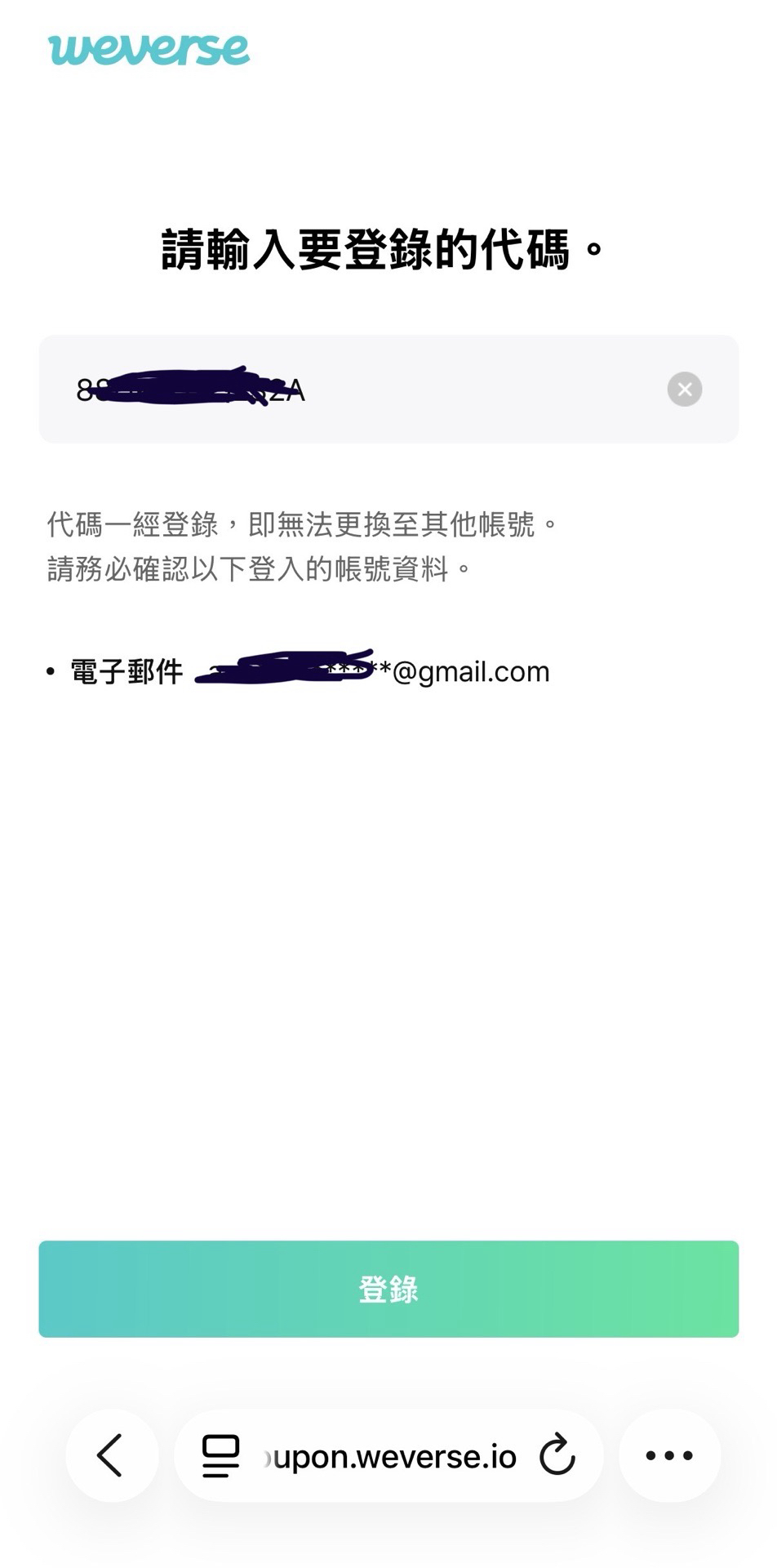 22克拉島回憶錄 數位版