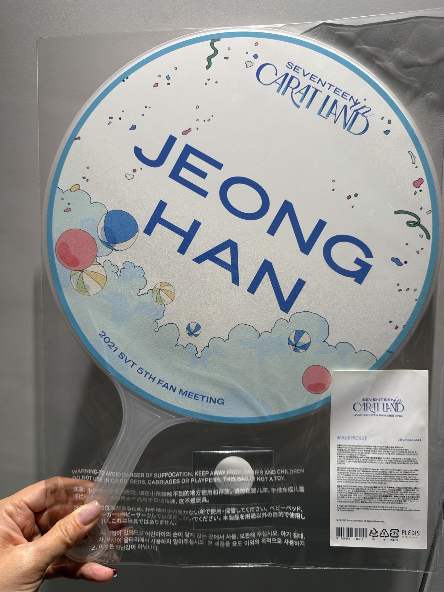 Jeonghan 5th Carat Land Image Picket