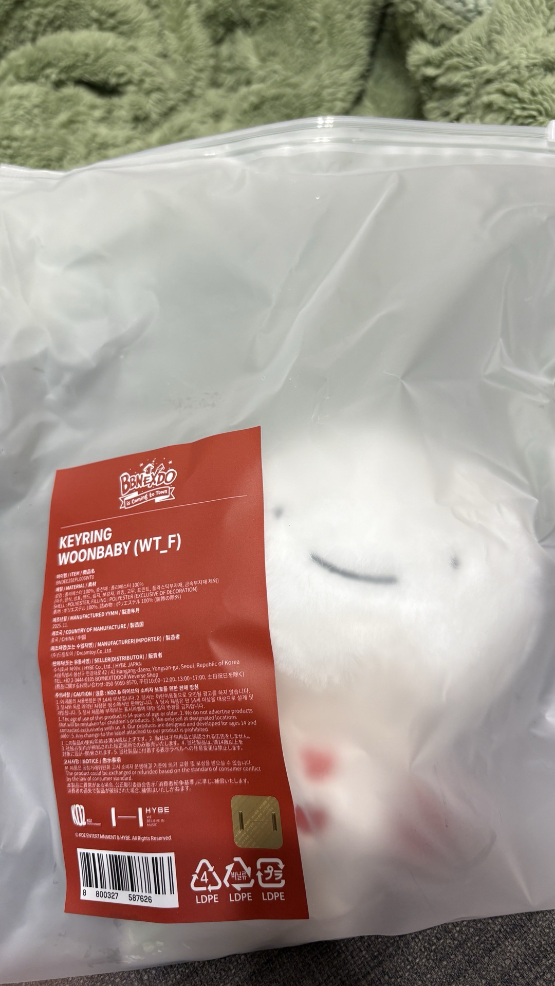 現貨二代雲寶 直出不綁