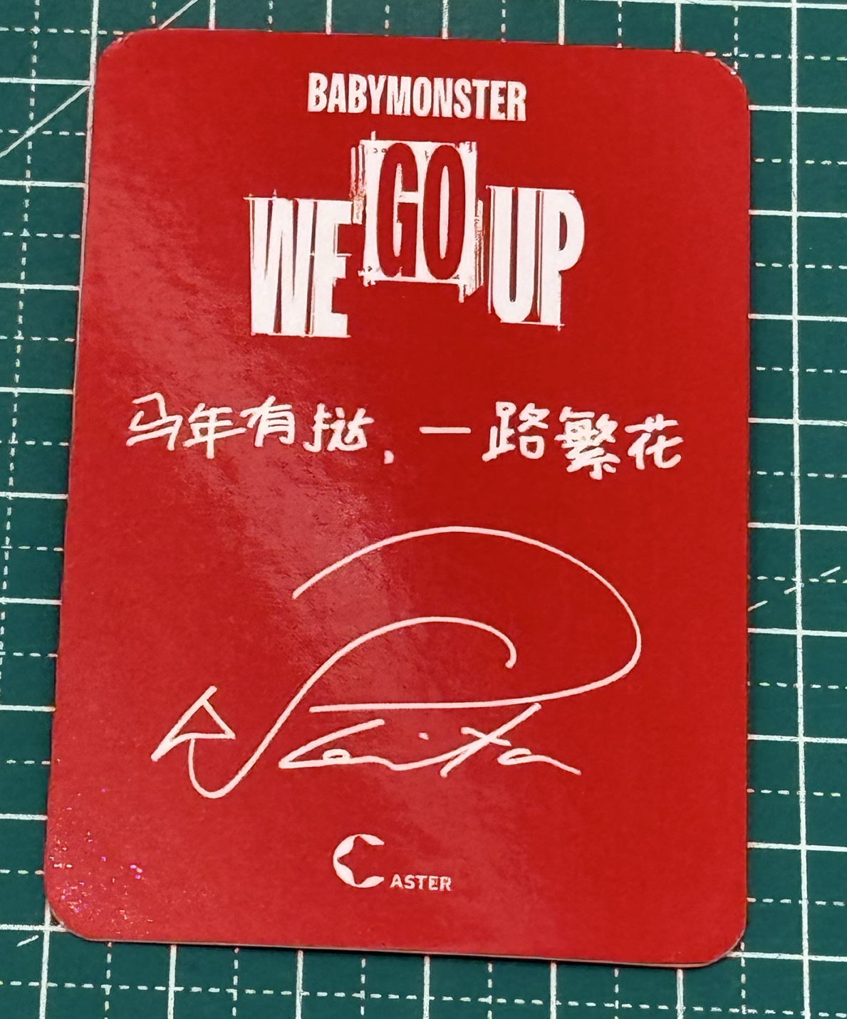 上海滿額塔中文卡背