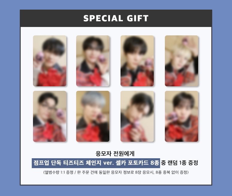 （預購）JP 守護甜心一套 單特典