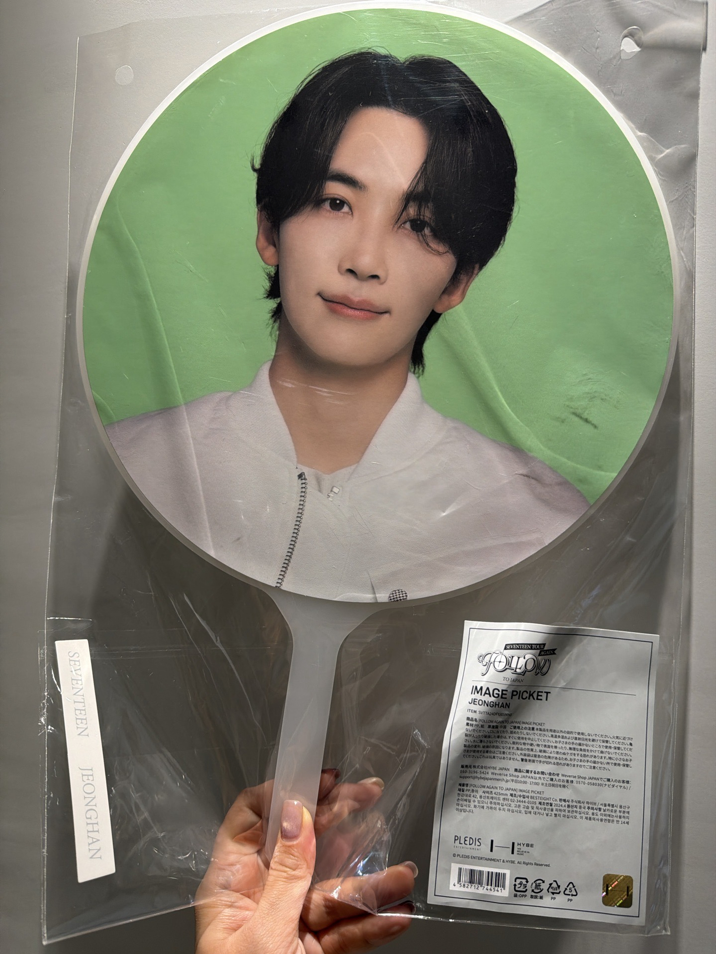 Jeonghan Follow Again Image Picket