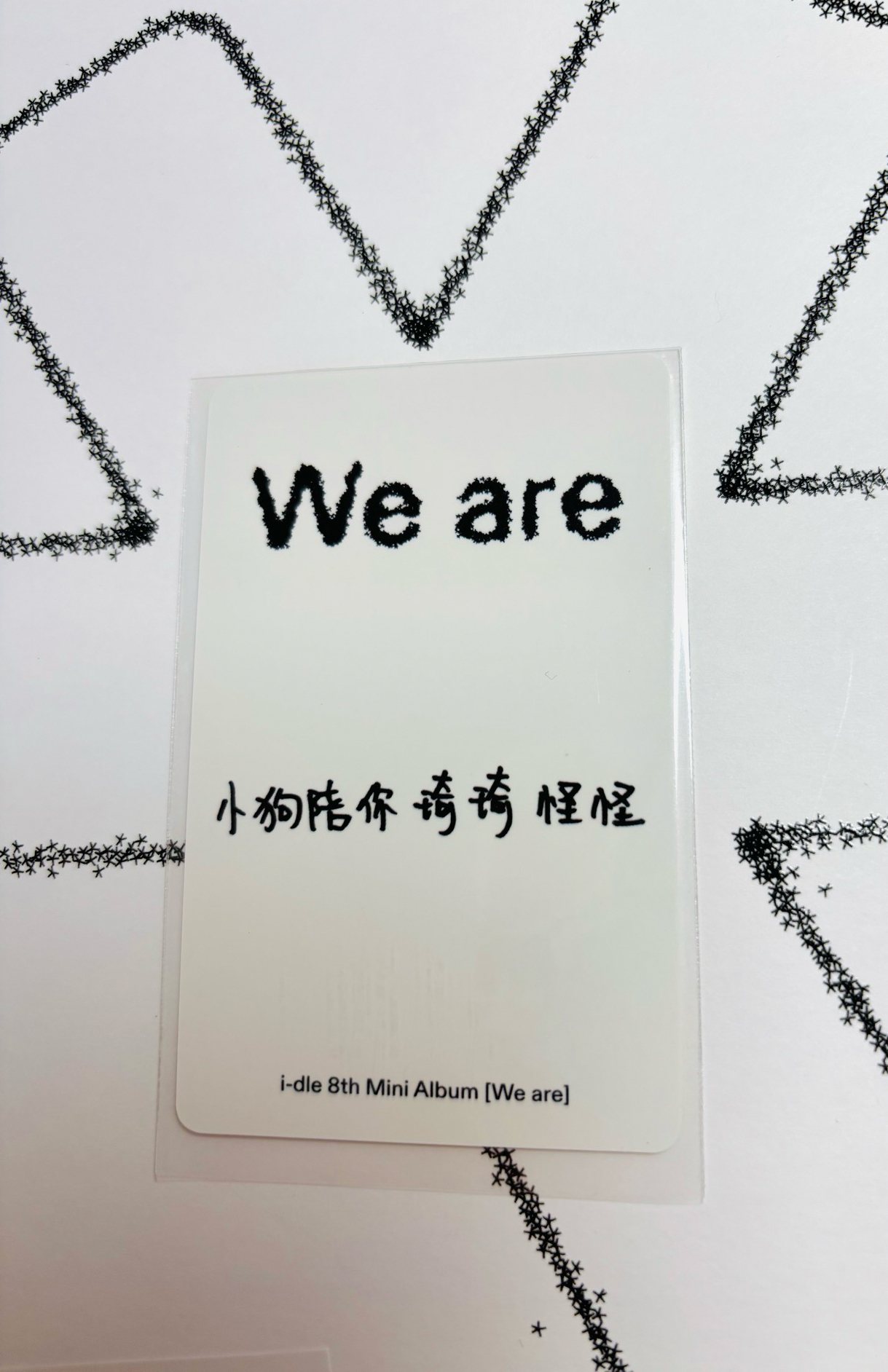 雨琦 kms1.0特典卡