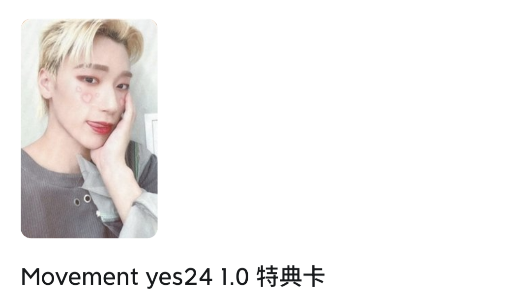 記錄一些掛了沒人要的卡 主人很多 沒有四五位數預算請不要問 很浪費時間