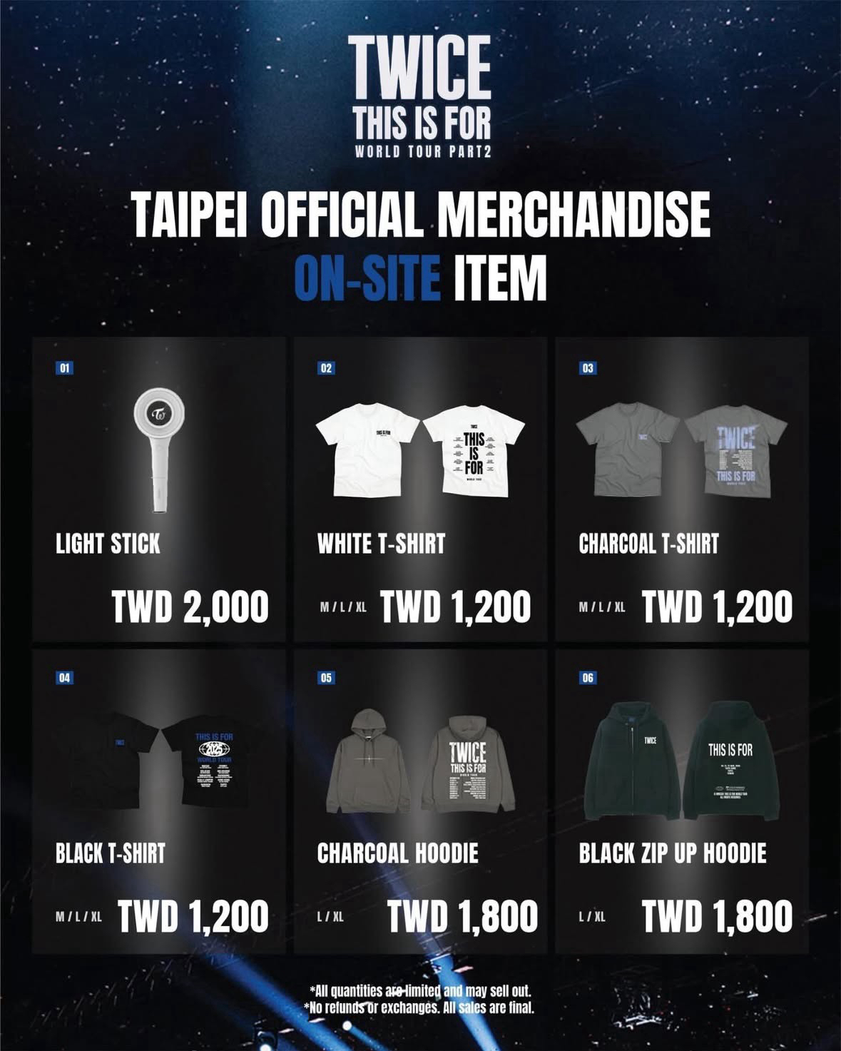 台北場場週（現貨）