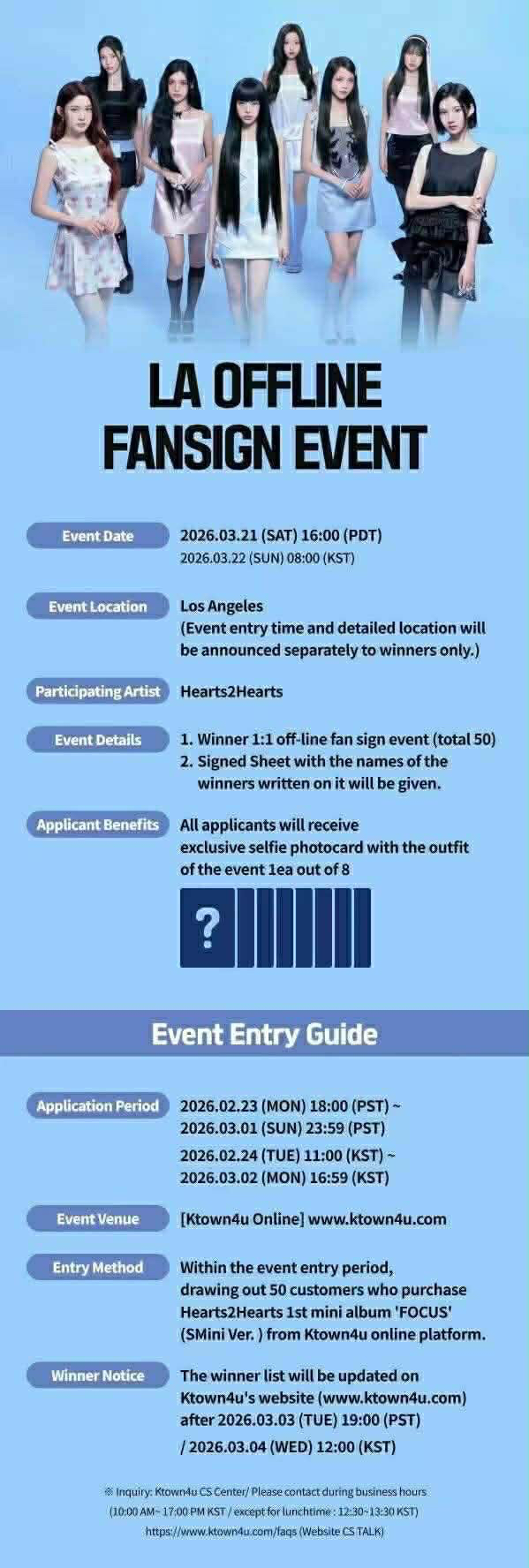 h2h focus LA k4簽售