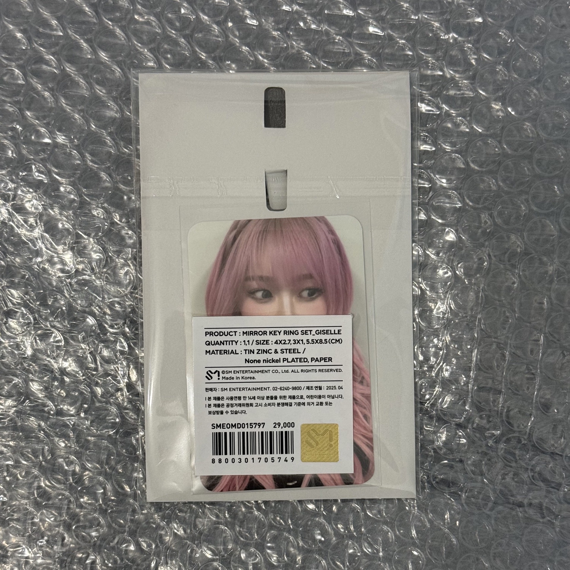 全新二巡首爾安可場 鑰匙圈吉set