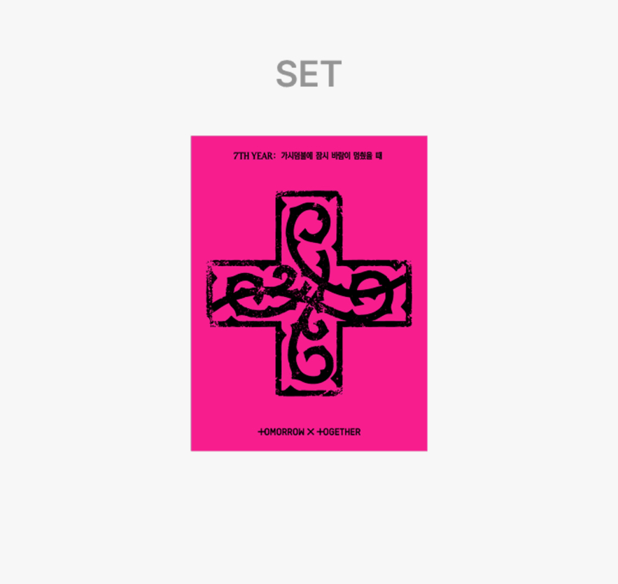 TXT 迷八專輯 角巴兔ver