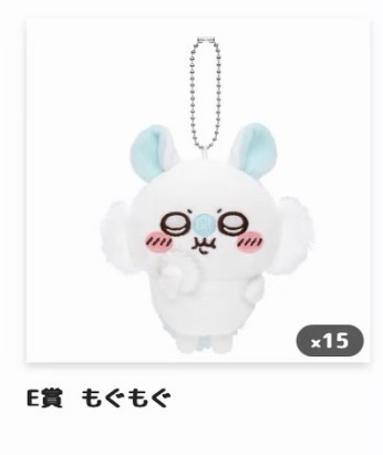 小桃一番賞 E賞