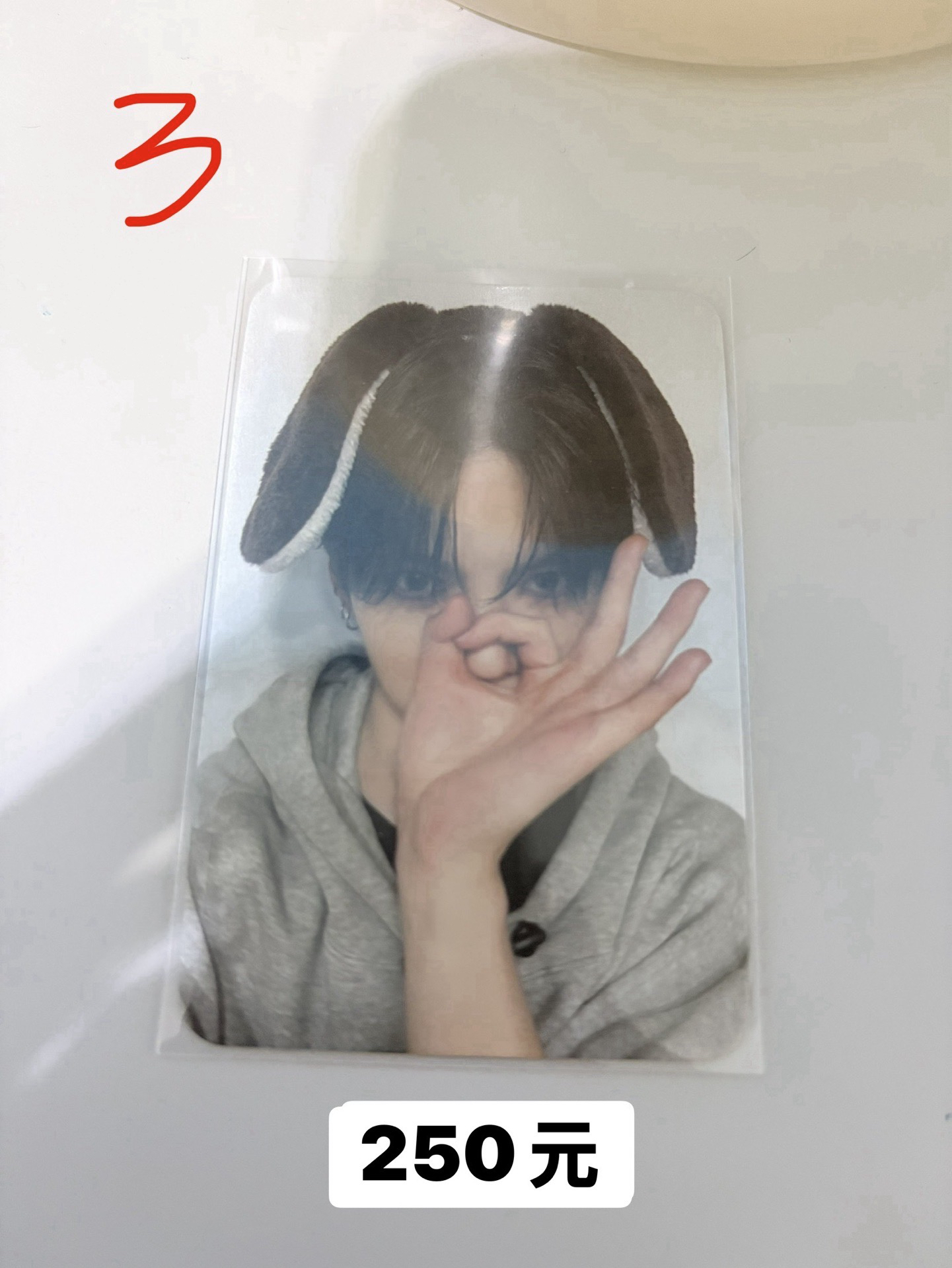 Verivery 啓賢小卡！