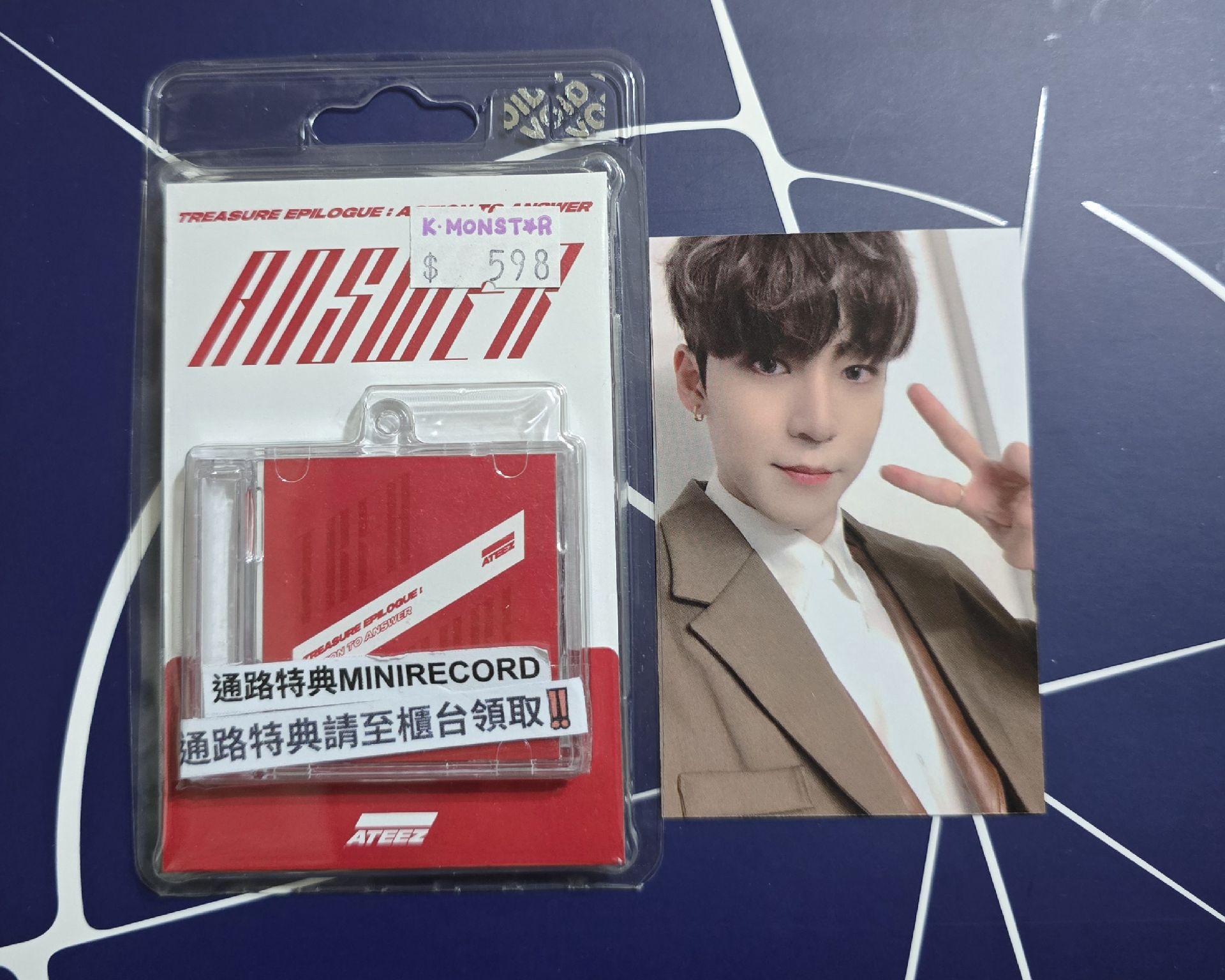 TREASURE再販平台專