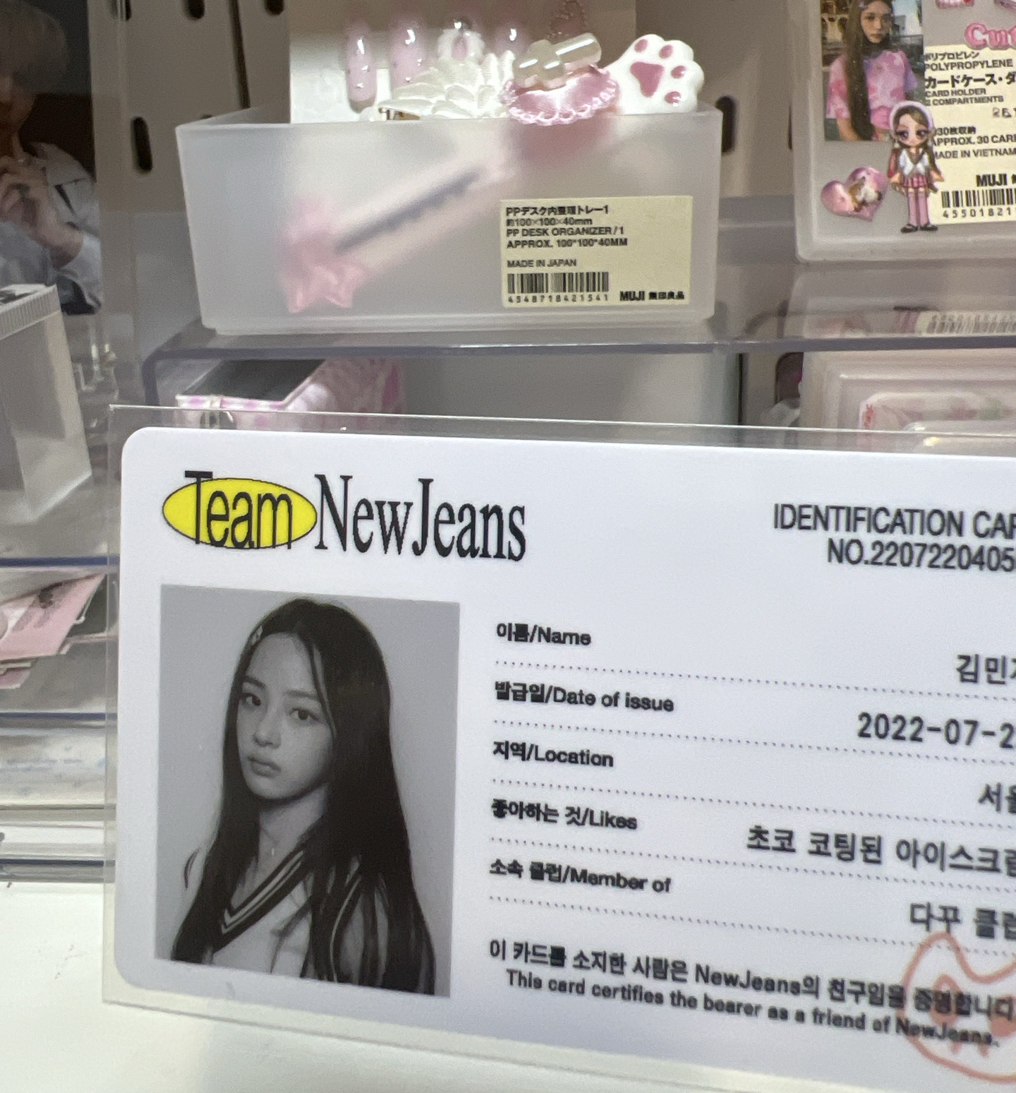 不是學生證是結婚證（直出不綁）