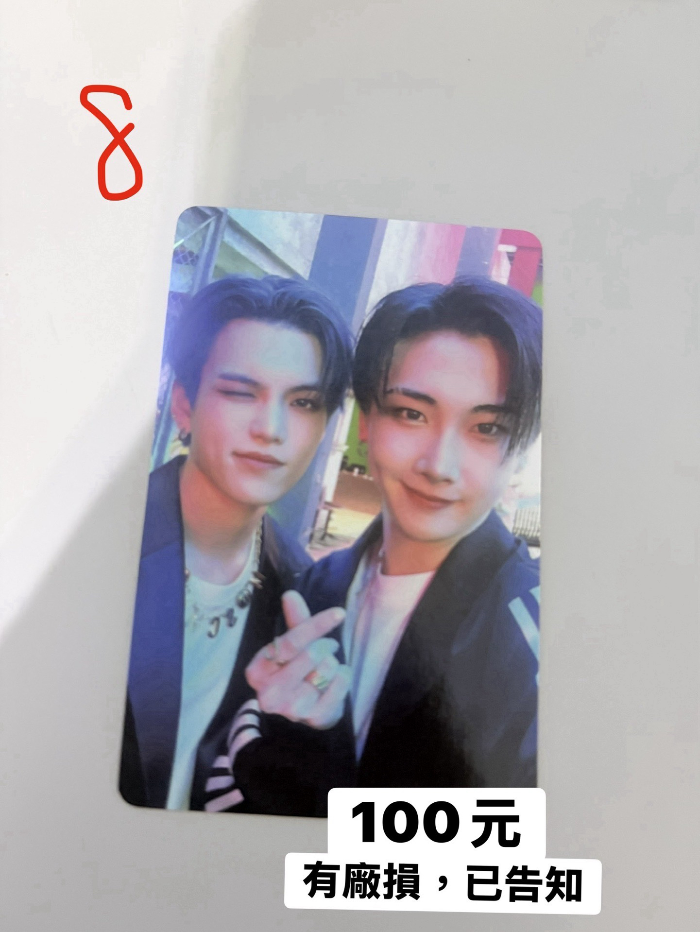 Verivery 啓賢小卡！