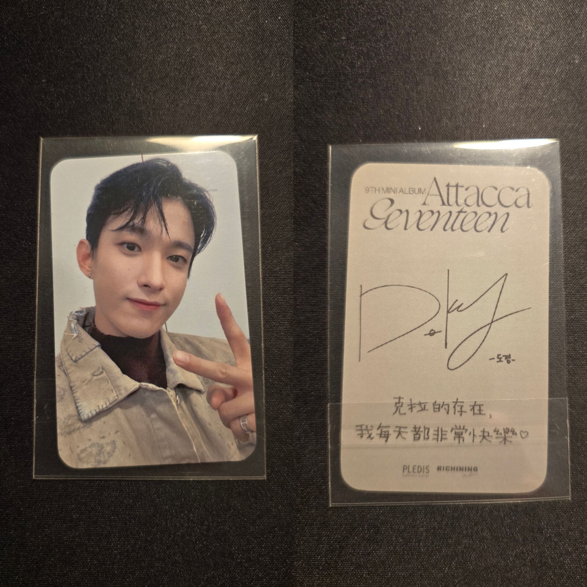 猛狗比耶 RICHNING 繁中背 簽售卡