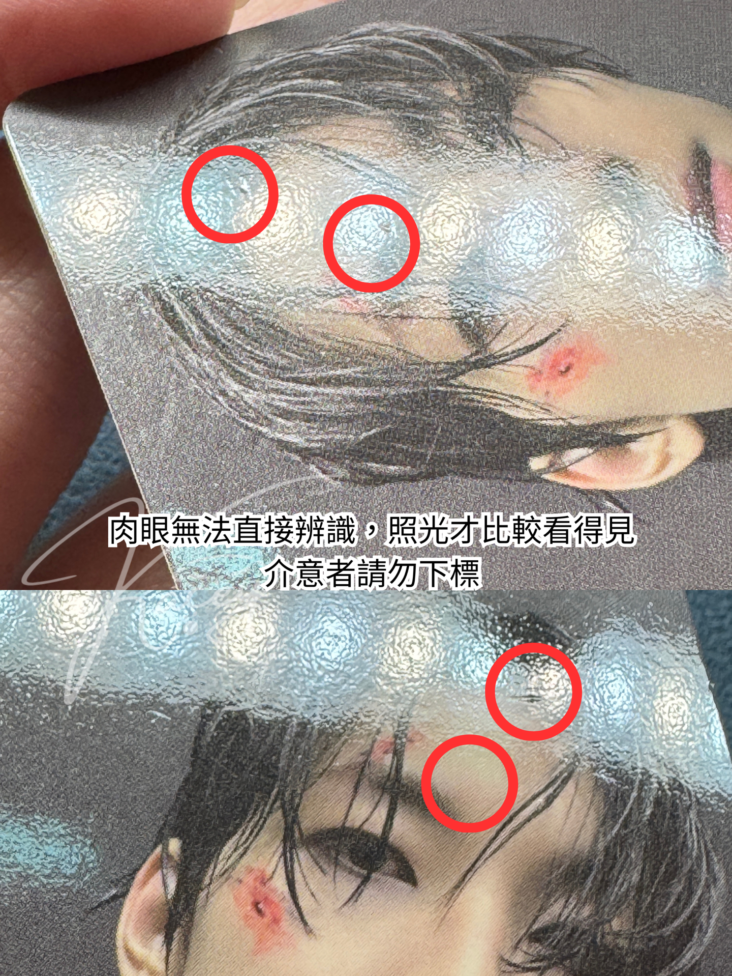 戰損圓 精選專 wvs 幸運卡 