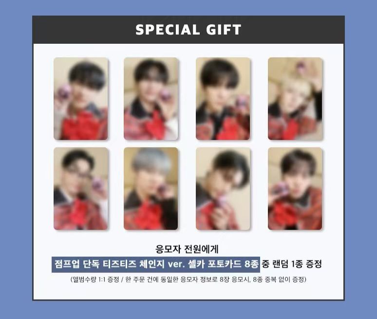 JU2.0 守護甜心7張