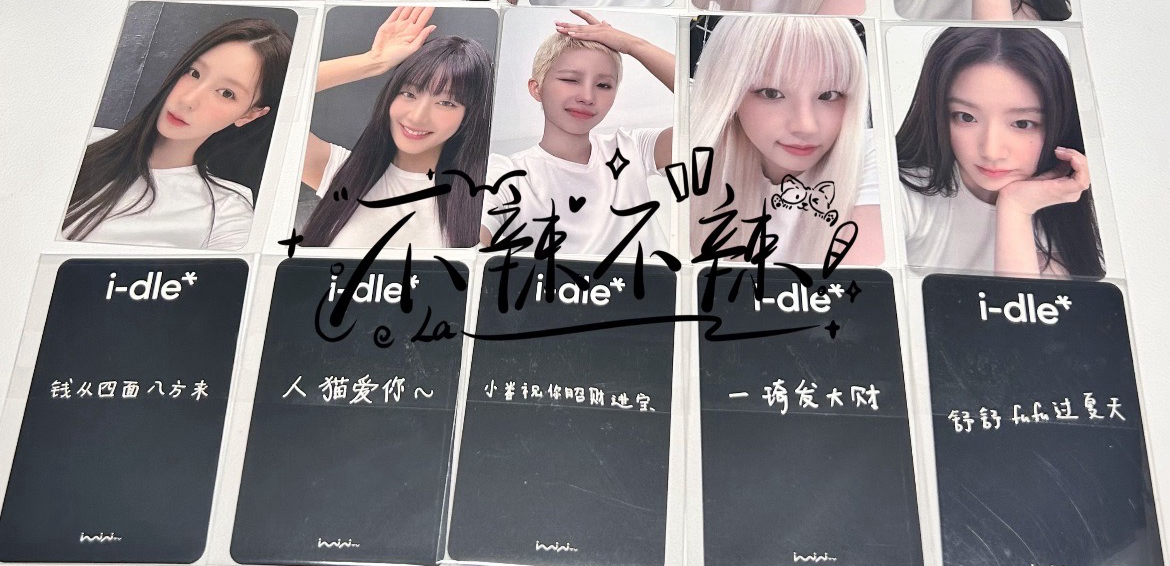 KMS末簽v2一套+愛迷你中背一套