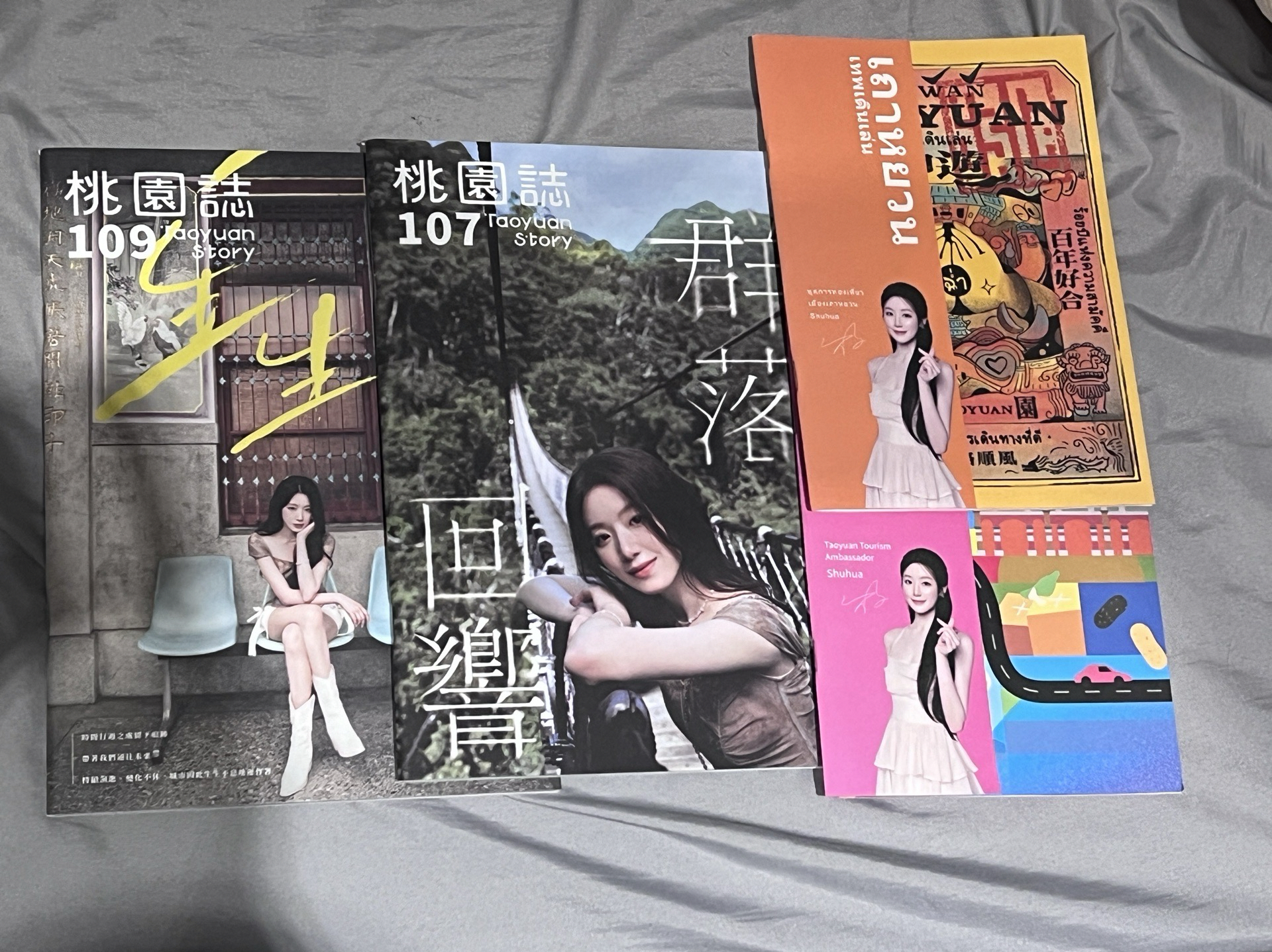 KMS末簽v2一套+愛迷你中背一套