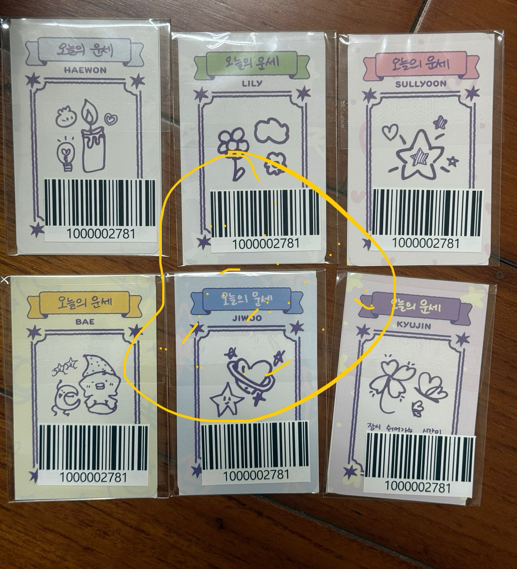 現貨現貨現貨🔥滿額卡一套