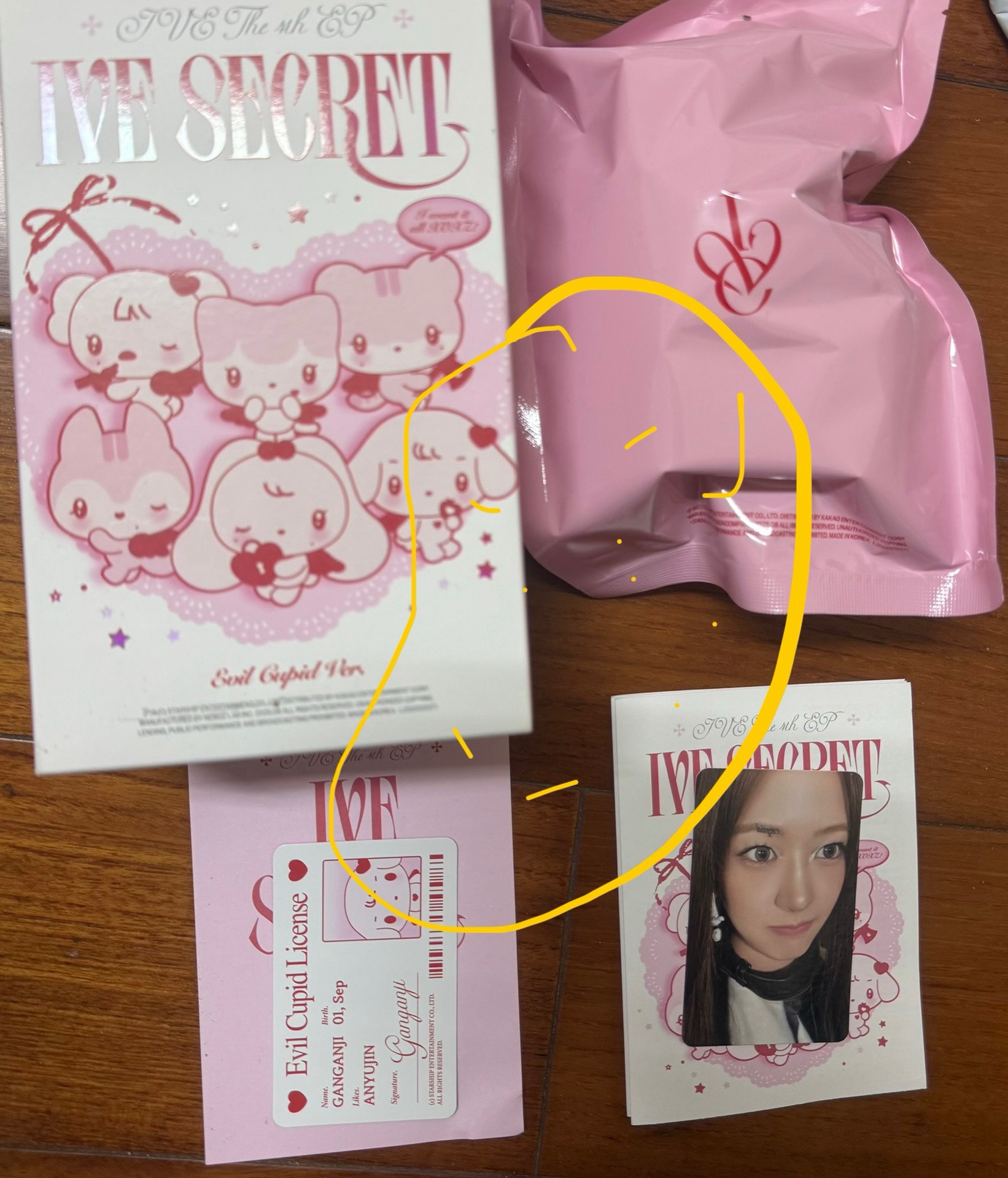 安 一代娃專全專