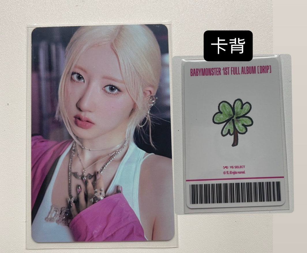 幸運草藍YG中區會額外送卡