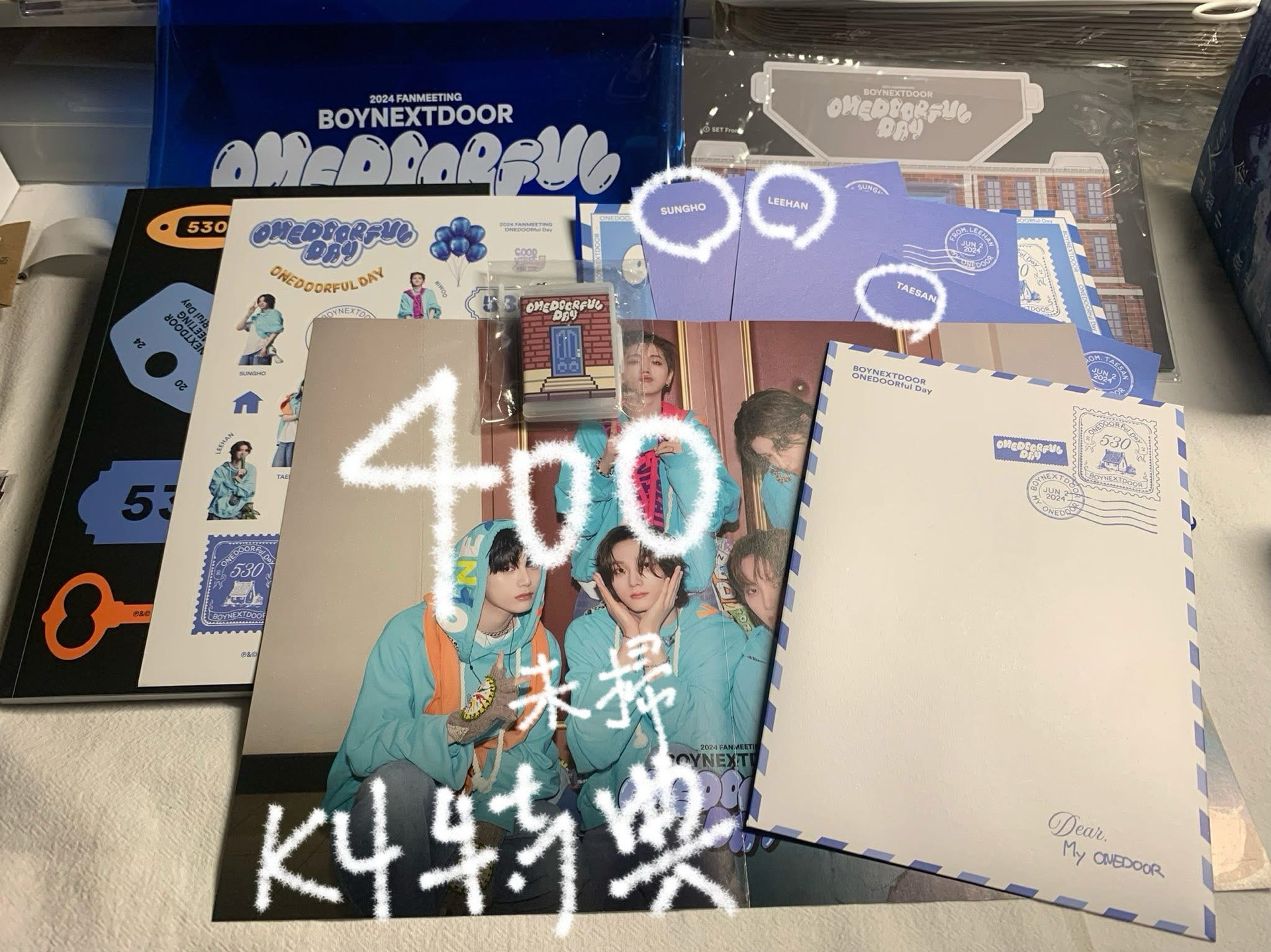 2024演唱會dvd(無小卡 手寫信只有145）